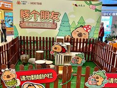 -万泰汇购物中心
