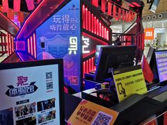 -黑空VR体验馆(领展中心城店)