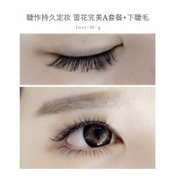 睫毛嫁接-光SPA科技美肤