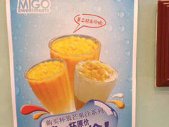 芒果汁-Migo芒果掂(金鹏大厦店)