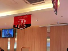 -西贝(吴江路湟普汇店)