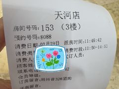 -堂会·KTV·自助餐·团建聚会(天河店)