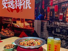 -刘香香·川香红锅美蛙(福田店)