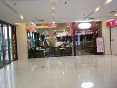 -星巴克(苏州平江万达广场店)