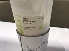 -奈雪的茶(湖滨银泰in77C区PRO店)