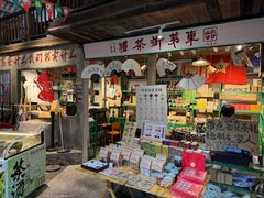 -東茅街茶馆
