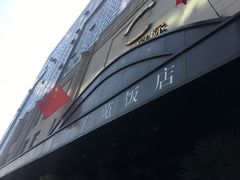 -北京北方佳苑饭店