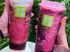 -奈雪的茶(广州万菱汇PRO店)
