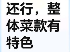 -四季餐厅(华苑店)