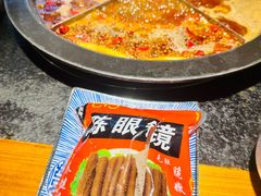 -陈眼镜火锅(总店)