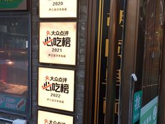 -龙湖星悦荟(颐和店)