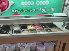 -天宜隆蘑菇宴火锅(石景山旗舰店)