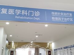 -川北医学院附属成都新华医院