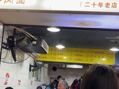 -朱儿面庄(洋河三路店)