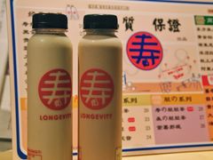 -寿奶茶·鲜奶与茶(合生汇购物中心店)