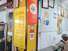 -文山荷鲜居(翠湖店)