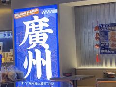 -伯友茶记(中华广场店)