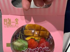 -四海一家自助餐(益田假日广场店)