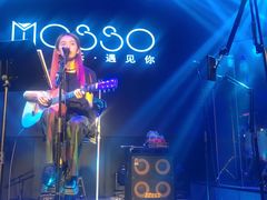 -MOSSO音乐酒吧·live house(南京旗舰店)