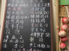 -艺味深尝(云锦路店)