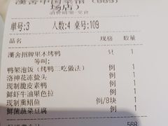 -漢舍中国菜馆(889广场店)