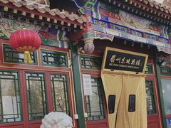 -眉州东坡(团结湖店)