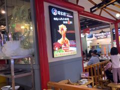 -蛙一刀·麻椒鱼火锅(金仙桥店)