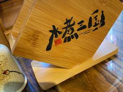 -水煮三国·川鲁江湖菜(香山店)