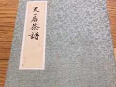 -隐山栖(鸿泰佳园店)