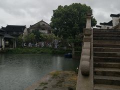 -黎里古镇