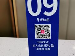-华辉拉肠(宝华店)