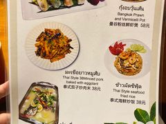-泰国餐厅 Thai Food(裕华万达店)