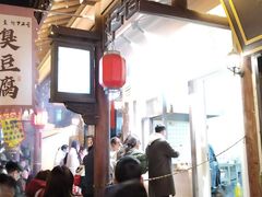 -仓桥直街臭豆腐