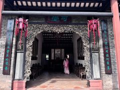 -东莞市可园博物馆