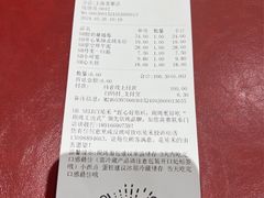 -UH祐禾(上海荟聚店)