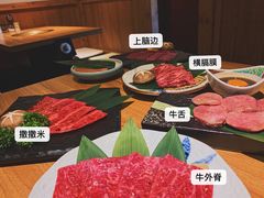 -炼火烤肉店