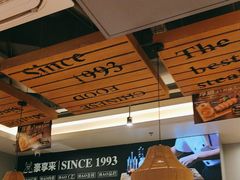 -豪享来中西餐厅(隆昌店)