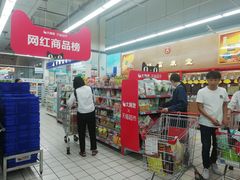 -大润发(国兴店)