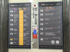 -百荣世贸商城