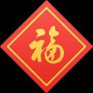 -万事吉健康生活馆(古城店)
