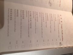 菜单-广州文华东方酒店·江-由辉师傅主理