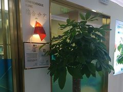 -美可普口腔医院(东街分店)