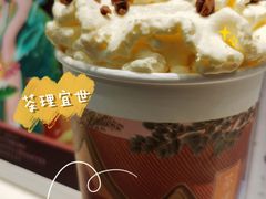 -茶理宜世(花城汇中区店)