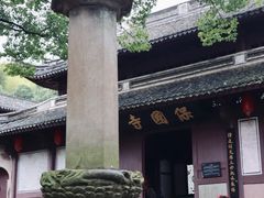 -宁波市保国寺古建筑博物馆