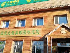 -北极村旅游风景区