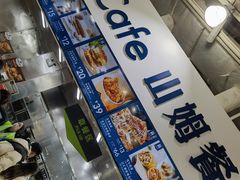 -山姆会员商店(亦庄创意生活广场店)