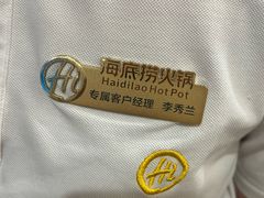 -海底捞火锅(苏宁广场店)