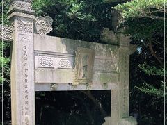 -普陀山风景区-佛顶山