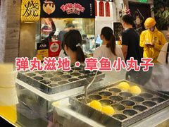 -时尚天河商业广场