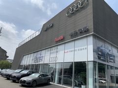-温州中升华奥奥迪4S店(塘下店)